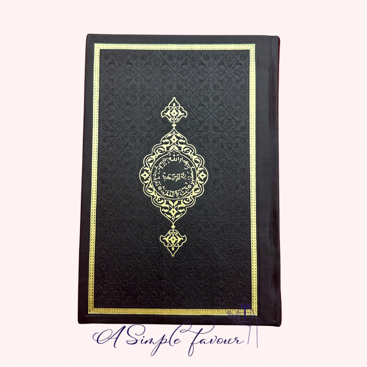 20x14cm English Translation Quran (cream pages)